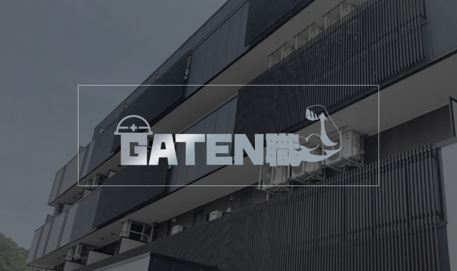 gaten-s_bnr